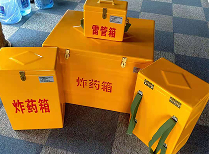 云县玻璃钢（雷管）炸药箱