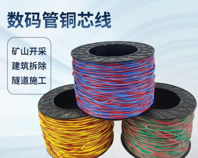 云县如何正确使用放炮线爆破母线