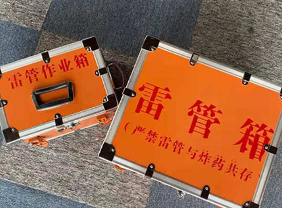 云县中国爆破器材行业协会关于民爆行业团体标准的声明