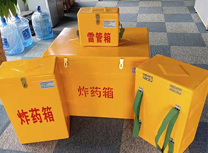 云县便携式雷管箱：从“移动仓库”到“个人安全助手”的专业化演进