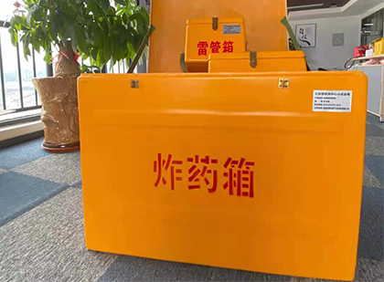 云县如何正确选择炸药箱？
