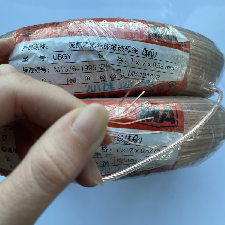 云县矿用爆破铜芯母线的性能解析以及应用场景说明